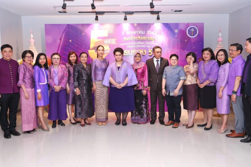 วศ.อว. เข้าร่วมงานครบรอบ 5 ปี วันสถาปนากระทรวง อว.
