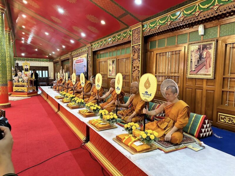 วศ.อว. ร่วมพิธีเจริญพระพุทธมนต์และเจริญจิตภาวนา ถวายพระพรชัยมงคลแด่ พระบาทสมเด็จพระเจ้าอยู่หัว เนื่องในโอกาสมหามงคลเฉลิมพระชนมพรรษา 6 รอบ 28 กรกฎาคม 2567 และเนื่องในโอกาสวันคล้ายวันประสูติ สมเด็จพระเจ้าลูกยาเธอ เจ้าฟ้าทีปังกรรัศมีโชติ มหาวชิโรตตมางกูร สิริวิบูลยราชกุมาร