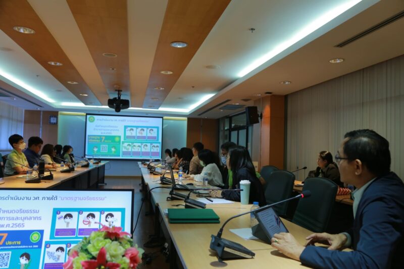 วศ.อว. จัดอบรมข้าราชการ พนักงานใหม่ ส่งเสริมคุณธรรมและจริยธรรม เสริมสร้างวัฒนธรรมที่ดีขององค์กร