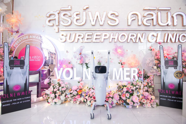 “มิน,อแมนด้า,เกรท,เชียร์” ร่วมยินดี “สุรีย์พร คลินิก” ฉลอง 20 ปี เปิดตัวศูนย์ความงาม พร้อมชูเทคโนโลยีล้ำสมัย Volformer