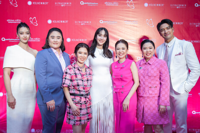 “มิน,อแมนด้า,เกรท,เชียร์” ร่วมยินดี “สุรีย์พร คลินิก” ฉลอง 20 ปี เปิดตัวศูนย์ความงาม พร้อมชูเทคโนโลยีล้ำสมัย Volformer