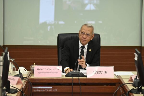 “พิพัฒน์” เผยข่าวดี คกก.รัฐวิสาหกิจ ไฟเขียวเพิ่มเงินเพิ่มสวัสดิการ ลูกจ้างองค์การเภสัชกรรม-ไปรษณีย์ไทย