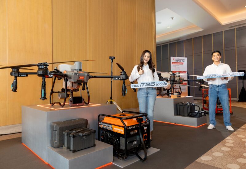 เปิดตัว โดรนการเกษตร สยามคูโบต้า รุ่น DJI AGRAS T25 และ DJI AGRAS T50 ส่องสเปค ราคา ที่นี่!