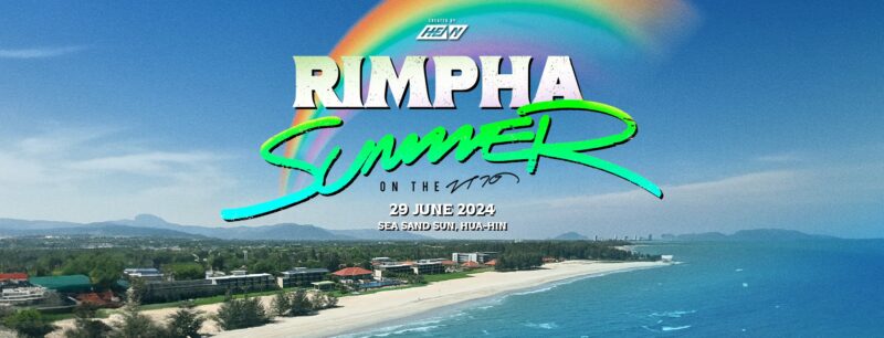 Line Up ศิลปิน คอนเสิร์ต RIMPHA SUMMER ON THE หาด 29 มิ.ย. 67