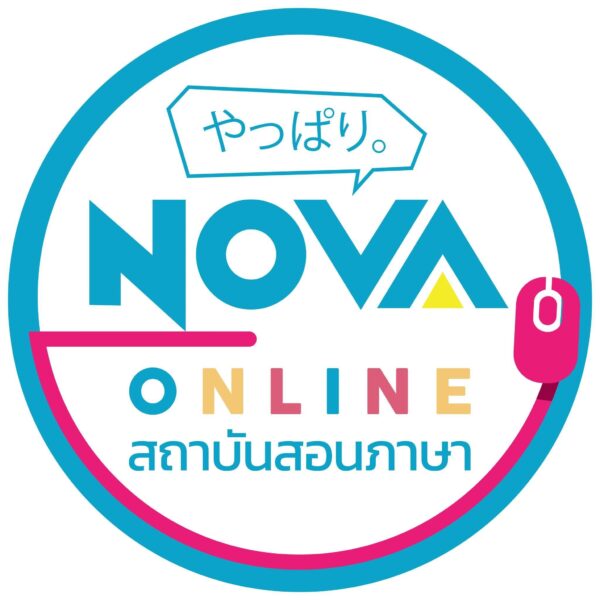 พามาดู คอร์สเรียนภาษาอังกฤษ จาก 5 สถาบันชั้นนำในปี 2567