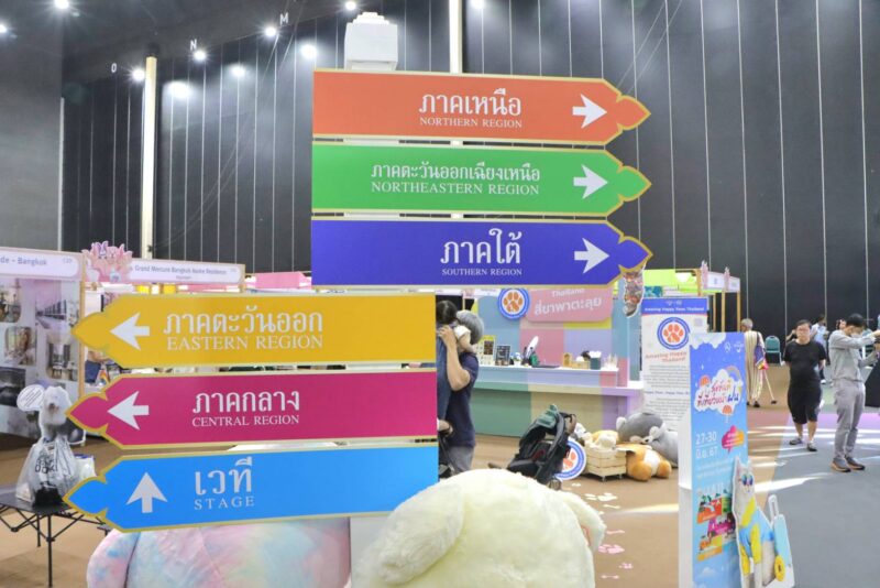รมว. เสริมศักดิ์ ชวนเที่ยวงาน “ไทยเที่ยวไทย ครั้งที่ 70” ณ ศูนย์ประชุมไบเทค กรุงเทพฯ 27 – 30 มิถุนายนนี้ คาดเงินสะพัด 200 ล้านบาท