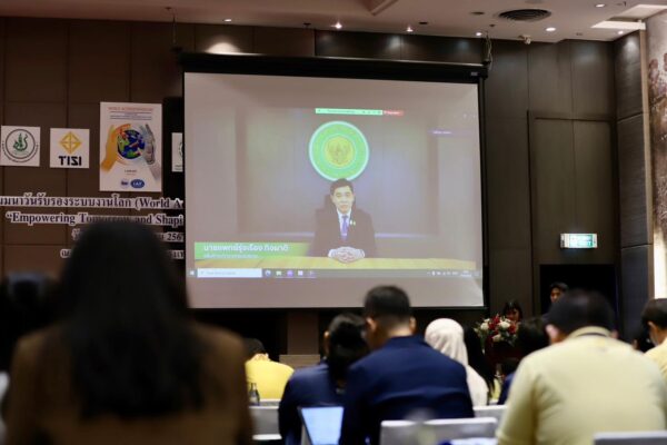 กรมวิทยาศาสตร์บริการ (วศ.) ร่วมกับ 3 หน่วยรับรองระบบงานภาครัฐ จัดงานวันรับรองระบบงานโลก World Accreditation Day 2024 ภายใต้หัวข้อ Empowering Tomorrow and Shaping the Future