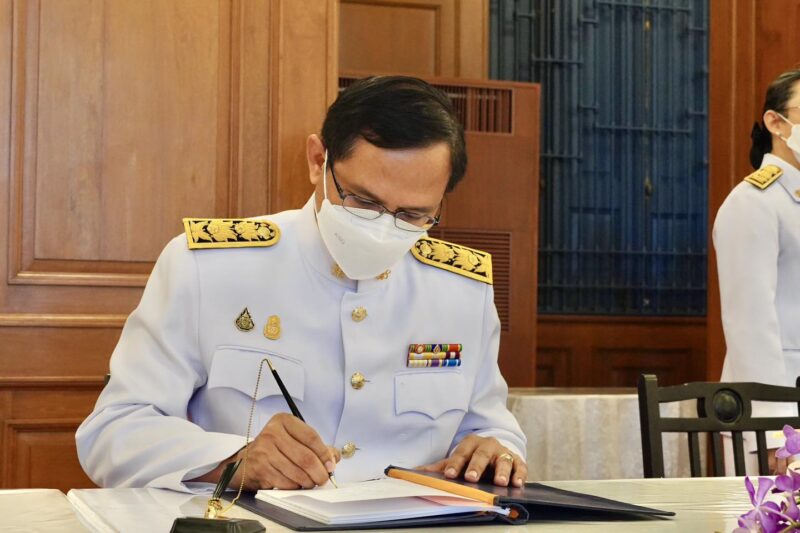 กรมวิทย์ฯ บริการ อว. ร่วมถวายพระพรชัยมงคลสมเด็จพระนางเจ้าสุทิดา ฯ พระบรมราชินี เนื่องในวันเฉลิมพระชนมพรรษา