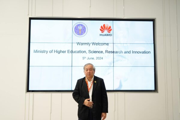 กรมวิทย์ฯ บริการ อว. เข้าร่วมงาน MHESI-Huawei Tech Day รับมือความเปลี่ยนแปลงในโลกดิจิทัล