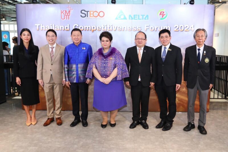 กรมวิทย์ฯ บริการ เข้าร่วมงาน Thailand Competitiveness Forum 2024 เดินหน้าใช้นโยบายด้าน ววน. หนุนการพัฒนากำลังคน สร้างนวัตกรรม เพื่อประโยชน์สูงสุดของประเทศ