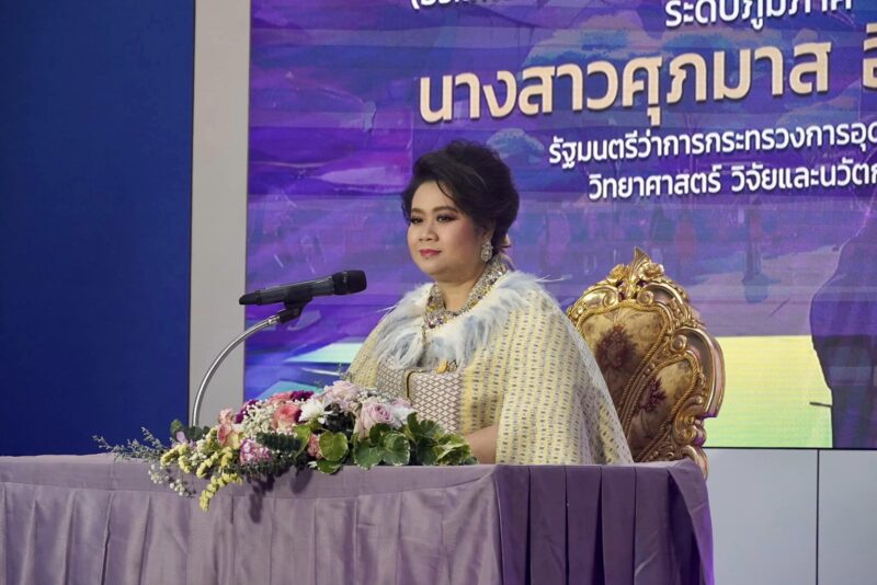 กรมวิทย์ฯ บริการ ร่วมงานแถลงข่าวงานมหกรรมส่งเสริมการใช้ประโยชน์ อววน. เพื่อพัฒนาเศรษฐกิจไทยอย่างยั่งยืนด้วยพลังสหวิทยาการ (อว.แฟร์ : Sci Power for Future Thailand) ระดับภูมิภาค