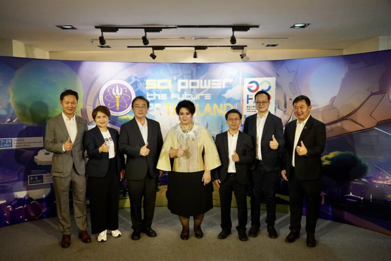กรมวิทย์ฯ บริการ ร่วมงานแถลงข่าวงานมหกรรมส่งเสริมการใช้ประโยชน์ อววน. เพื่อพัฒนาเศรษฐกิจไทยอย่างยั่งยืนด้วยพลังสหวิทยาการ (อว.แฟร์ : Sci Power for Future Thailand) ระดับภูมิภาค กรมวิทย์ฯ บริการ ร่วมงานแถลงข่าวงานมหกรรมส่งเสริมการใช้ประโยชน์ อววน. เพื่อพัฒนาเศรษฐกิจไทยอย่างยั่งยืนด้วยพลังสหวิทยาการ (อว.แฟร์ : Sci Power for Future Thailand) ระดับภูมิภาค