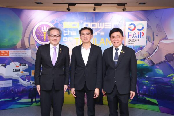 กรมวิทย์ฯ บริการ ร่วมงานแถลงข่าวงานมหกรรมส่งเสริมการใช้ประโยชน์ อววน. เพื่อพัฒนาเศรษฐกิจไทยอย่างยั่งยืนด้วยพลังสหวิทยาการ (อว.แฟร์ : Sci Power for Future Thailand) ระดับภูมิภาค