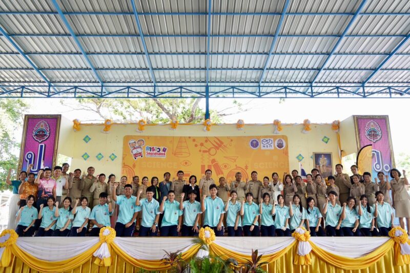 กรมวิทย์ฯ บริการ ยกขบวนคาราวานวิทยาศาสตร์ อว. สร้างแรงบันดาลใจด้านวิทยาศาสตร์แก่เยาวชนสู่ความยั่งยืน เฉลิมพระเกียรติพระบาทสมเด็จพระเจ้าอยู่หัว เนื่องในโอกาสมหามงคลเฉลิมพระชนมพรรษา 6 รอบ