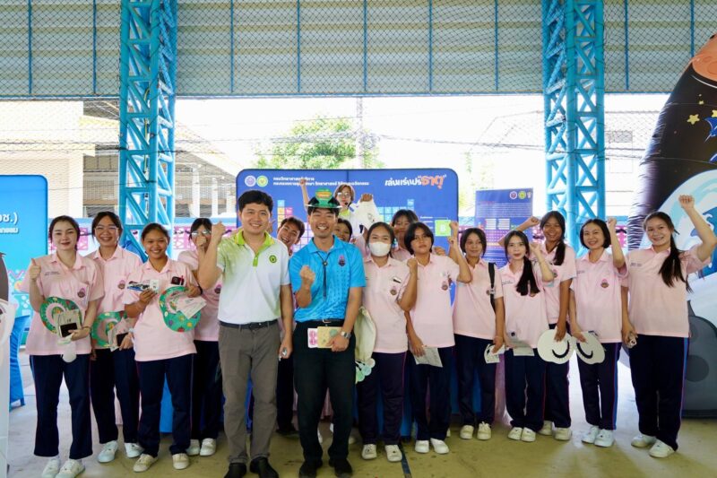 กรมวิทย์ฯ บริการ ยกขบวนคาราวานวิทยาศาสตร์ อว. สร้างแรงบันดาลใจด้านวิทยาศาสตร์แก่เยาวชนสู่ความยั่งยืน เฉลิมพระเกียรติพระบาทสมเด็จพระเจ้าอยู่หัว เนื่องในโอกาสมหามงคลเฉลิมพระชนมพรรษา 6 รอบ