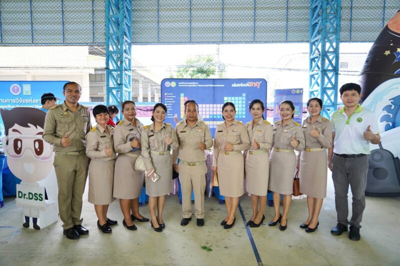 กรมวิทย์ฯ บริการ ยกขบวนคาราวานวิทยาศาสตร์ อว. สร้างแรงบันดาลใจด้านวิทยาศาสตร์แก่เยาวชนสู่ความยั่งยืน เฉลิมพระเกียรติพระบาทสมเด็จพระเจ้าอยู่หัว เนื่องในโอกาสมหามงคลเฉลิมพระชนมพรรษา 6 รอบ
