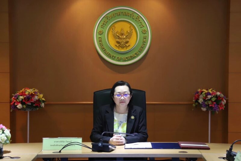 กรมวิทย์ฯ บริการ อว. หนุนพัฒนาศักยภาพบุคลากรด้าน “การพัฒนาผลิตภัณฑ์สมุนไพรจากกัญชง – กัญชา สู่ตลาดและการส่งออก”