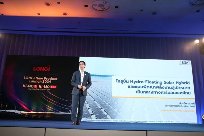 ‘ลอนจี’ เปิดตัว 2 โมดูลใหม่ สร้างปรากฏการณ์นวัตกรรมพลังงานแสงอาทิตย์ หลังทุบสถิติประสิทธิภาพการแปลงพลังงานสูงสุดของโลก พร้อมประกาศความร่วมมือเปิดตัวพาร์ทเนอร์สำคัญครั้งแรก หนุนไทยสู่ความยั่งยืนด้านพลังงาน
