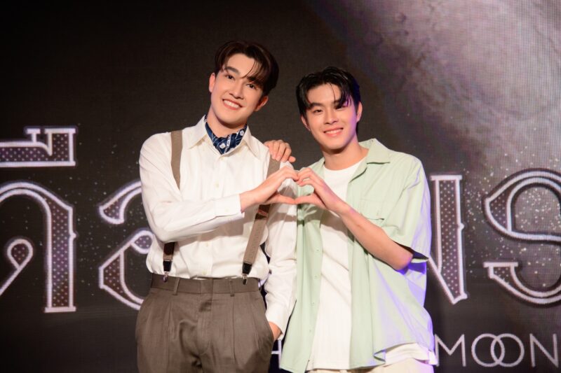 “เอ็มจีวาย เอ็นเตอร์เทนเม้นท์” แถลงข่าวเปิดตัวซีรีส์ “เดือนพราง” The Hidden Moon พร้อมทัพนักแสดงนำโดย คิน - แมทธิว เตรียมลงจอช่องวัน 31
