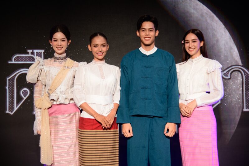 “เอ็มจีวาย เอ็นเตอร์เทนเม้นท์” แถลงข่าวเปิดตัวซีรีส์ “เดือนพราง” The Hidden Moon พร้อมทัพนักแสดงนำโดย คิน - แมทธิว เตรียมลงจอช่องวัน 31