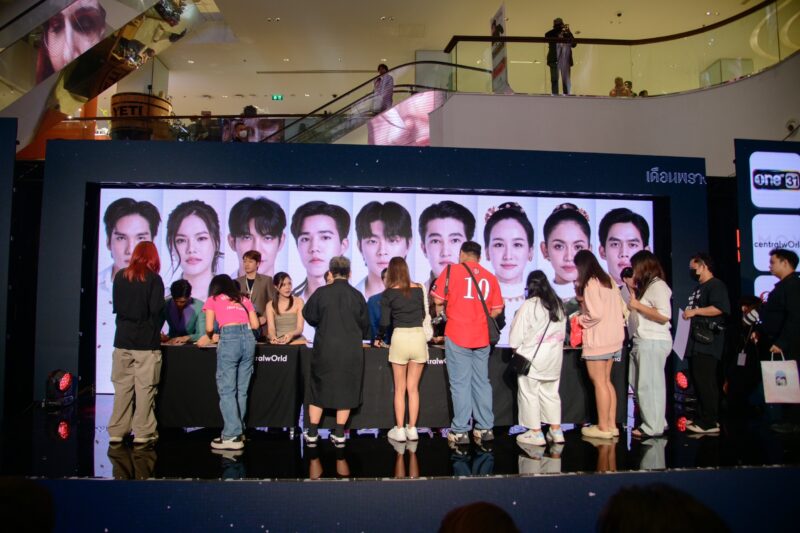 “เอ็มจีวาย เอ็นเตอร์เทนเม้นท์” แถลงข่าวเปิดตัวซีรีส์ “เดือนพราง” The Hidden Moon พร้อมทัพนักแสดงนำโดย คิน - แมทธิว เตรียมลงจอช่องวัน 31