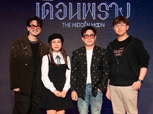 “เอ็มจีวาย เอ็นเตอร์เทนเม้นท์” แถลงข่าวเปิดตัวซีรีส์ “เดือนพราง” The Hidden Moon พร้อมทัพนักแสดงนำโดย คิน - แมทธิว เตรียมลงจอช่องวัน 31