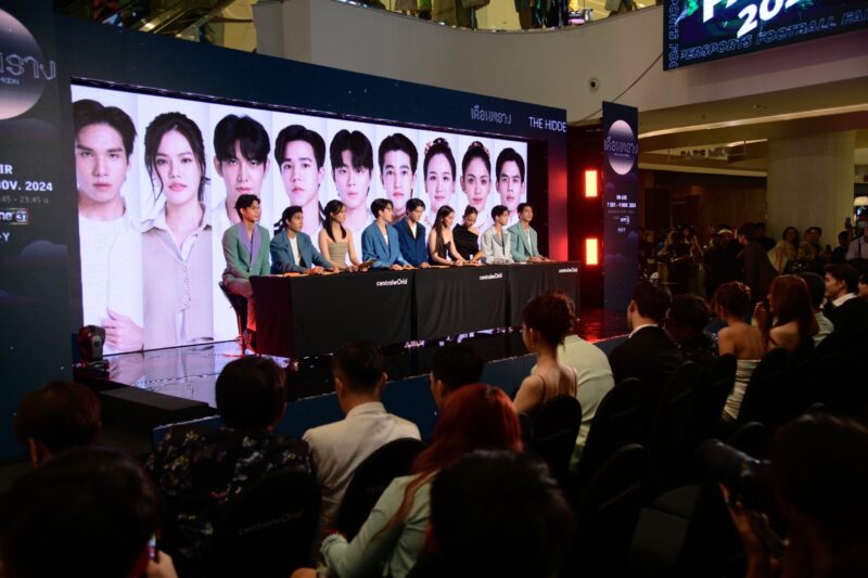 “เอ็มจีวาย เอ็นเตอร์เทนเม้นท์” แถลงข่าวเปิดตัวซีรีส์ “เดือนพราง” The Hidden Moon พร้อมทัพนักแสดงนำโดย คิน - แมทธิว เตรียมลงจอช่องวัน 31