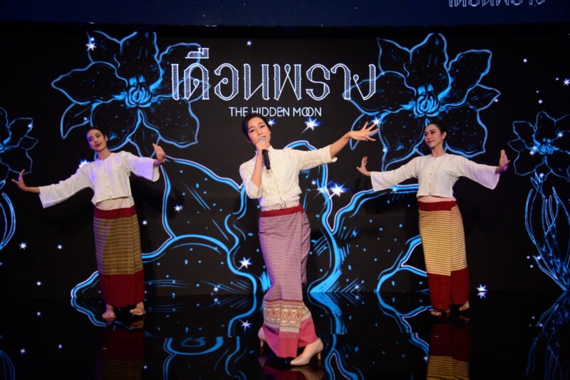 “เอ็มจีวาย เอ็นเตอร์เทนเม้นท์” แถลงข่าวเปิดตัวซีรีส์ “เดือนพราง” The Hidden Moon พร้อมทัพนักแสดงนำโดย คิน - แมทธิว เตรียมลงจอช่องวัน 31
