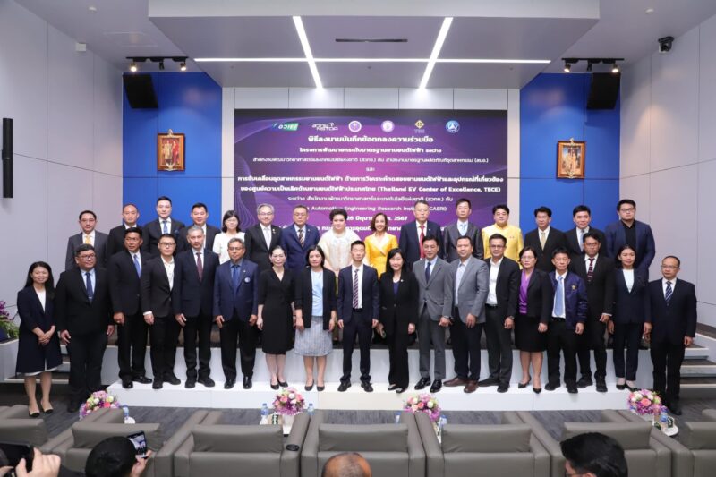 กรมวิทย์ฯ บริการ เข้าร่วมงาน กระทรวง อว. – กระทรวงอุตฯ จับมือพัฒนายกระดับมาตรฐานยานยนต์ไฟฟ้า (EV) ดึงความเชี่ยวชาญ สวทช.- สมอ. วิเคราะห์ทดสอบยานยนต์ไฟฟ้าและอุปกรณ์ที่เกี่ยวข้อง หนุนนโยบายรัฐบาล ดันไทยเป็น EV Hub ที่ใหญ่ที่สุดในภูมิภาคเอเชียแปซิฟิก กรมวิทย์ฯ บริการ เข้าร่วมงาน กระทรวง อว. – กระทรวงอุตฯ จับมือพัฒนายกระดับมาตรฐานยานยนต์ไฟฟ้า (EV) ดึงความเชี่ยวชาญ สวทช.- สมอ. วิเคราะห์ทดสอบยานยนต์ไฟฟ้าและอุปกรณ์ที่เกี่ยวข้อง หนุนนโยบายรัฐบาล ดันไทยเป็น EV Hub ที่ใหญ่ที่สุดในภูมิภาคเอเชียแปซิฟิก