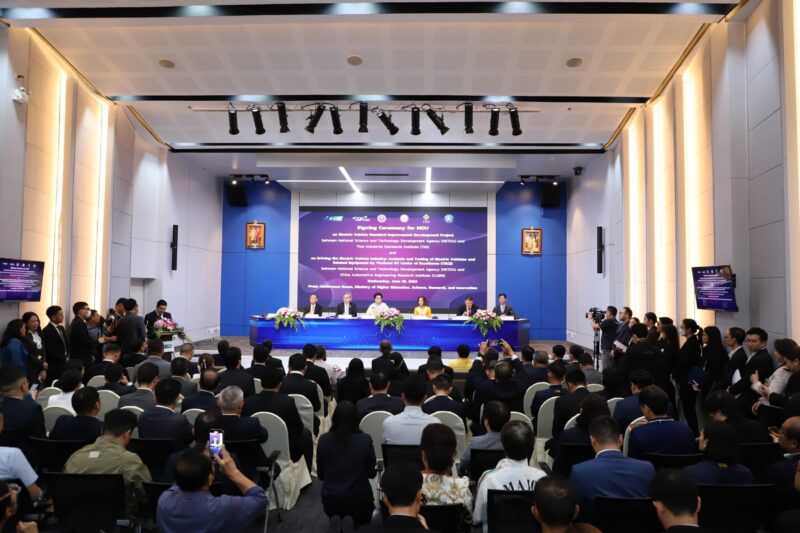 กรมวิทย์ฯ บริการ เข้าร่วมงาน กระทรวง อว. – กระทรวงอุตฯ จับมือพัฒนายกระดับมาตรฐานยานยนต์ไฟฟ้า (EV) ดึงความเชี่ยวชาญ สวทช.- สมอ. วิเคราะห์ทดสอบยานยนต์ไฟฟ้าและอุปกรณ์ที่เกี่ยวข้อง หนุนนโยบายรัฐบาล ดันไทยเป็น EV Hub ที่ใหญ่ที่สุดในภูมิภาคเอเชียแปซิฟิก