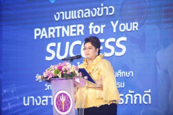 “ศุภมาส” มอบนโยบายสนับสนุน วว. เป็นหน่วยงานวิจัยชั้นแนวหน้า พัฒนาผลิตภัณฑ์สุขภาพรองรับสังคมผู้สูงอายุและทางการแพทย์ เปิดตัวผลิตภัณฑ์ FODMAP อาหารแนวใหม่สำหรับโรคลำไส้แปรปรวน