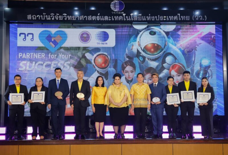 “ศุภมาส” มอบนโยบายสนับสนุน วว. เป็นหน่วยงานวิจัยชั้นแนวหน้า พัฒนาผลิตภัณฑ์สุขภาพรองรับสังคมผู้สูงอายุและทางการแพทย์ เปิดตัวผลิตภัณฑ์ FODMAP อาหารแนวใหม่สำหรับโรคลำไส้แปรปรวน