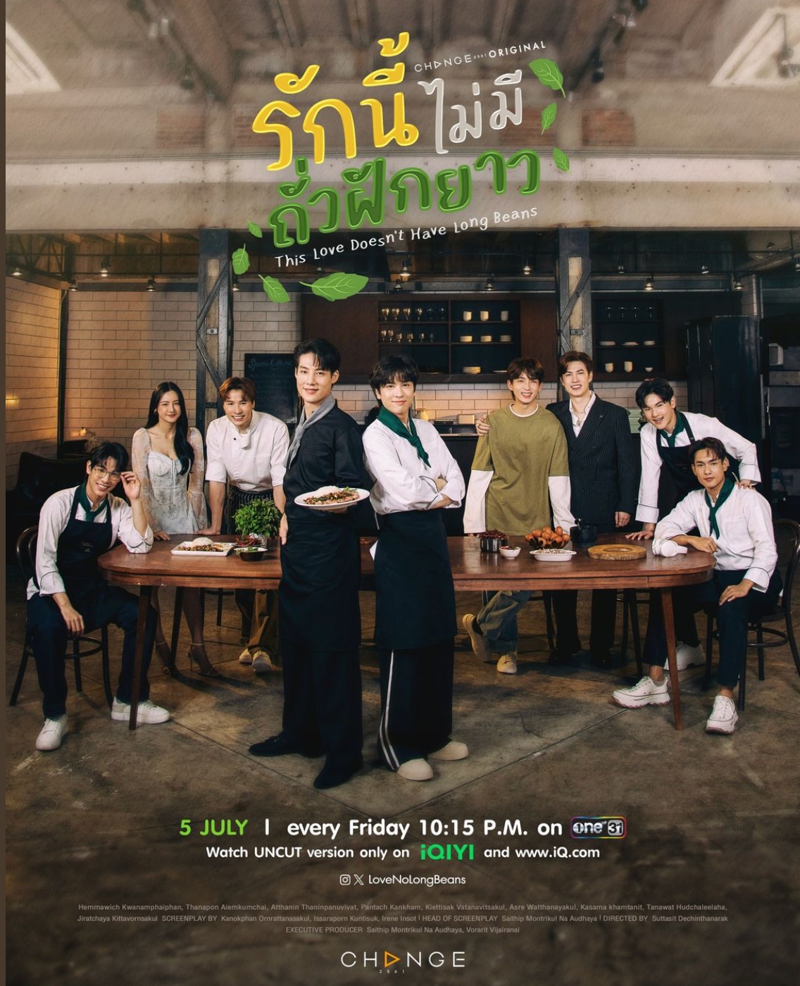 “ศุภมาส” มอบนโยบายสนับสนุน วว. เป็นหน่วยงานวิจัยชั้นแนวหน้า พัฒนาผลิตภัณฑ์สุขภาพรองรับสังคมผู้สูงอายุและทางการแพทย์ เปิดตัวผลิตภัณฑ์ FODMAP อาหารแนวใหม่สำหรับโรคลำไส้แปรปรวน