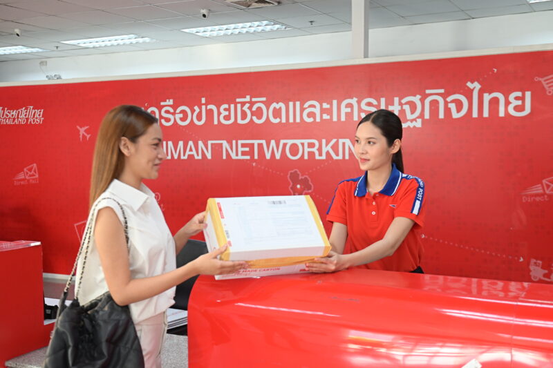 โครงการ “วาโก้บราเดย์ บราเก่าเราขอ” บริจาคชุดชั้นในเก่า ส่งฟรีที่ไปรษณีย์ทั่วประเทศ 5 มิ.ย. 67- 30 พ.ย. 67 นี้