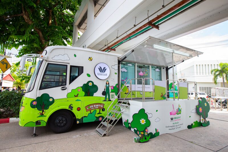 โครงการ “วาโก้บราเดย์ บราเก่าเราขอ” บริจาคชุดชั้นในเก่า ส่งฟรีที่ไปรษณีย์ทั่วประเทศ 5 มิ.ย. 67- 30 พ.ย. 67 นี้