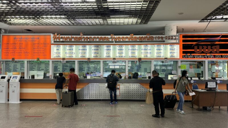 ใช้สิทธิ์บัตรสวัสดิการแห่งรัฐ ซื้อตั๋วเดินทางได้เดือนละ 750 บาท