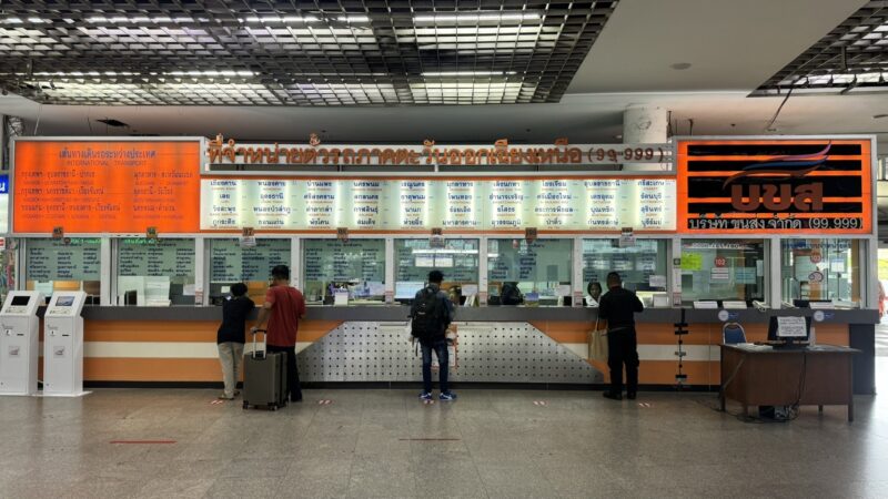 ใช้สิทธิ์บัตรสวัสดิการแห่งรัฐ ซื้อตั๋วเดินทางได้เดือนละ 750 บาท