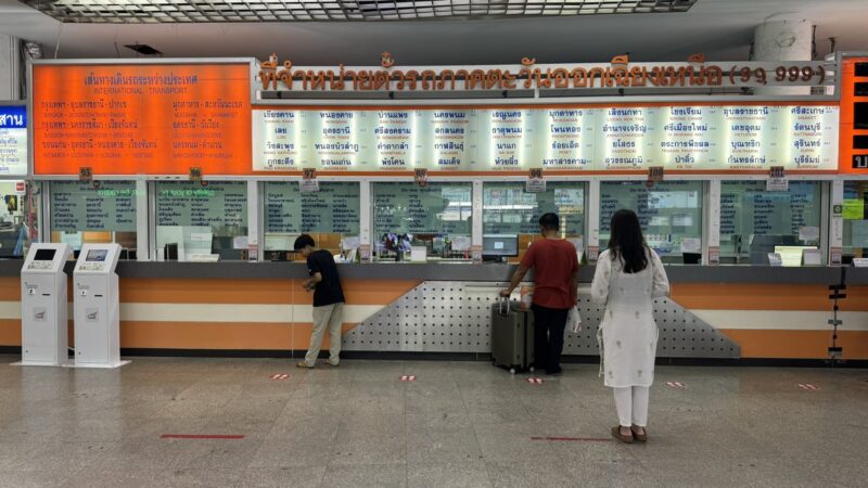 ใช้สิทธิ์บัตรสวัสดิการแห่งรัฐ ซื้อตั๋วเดินทางได้เดือนละ 750 บาท