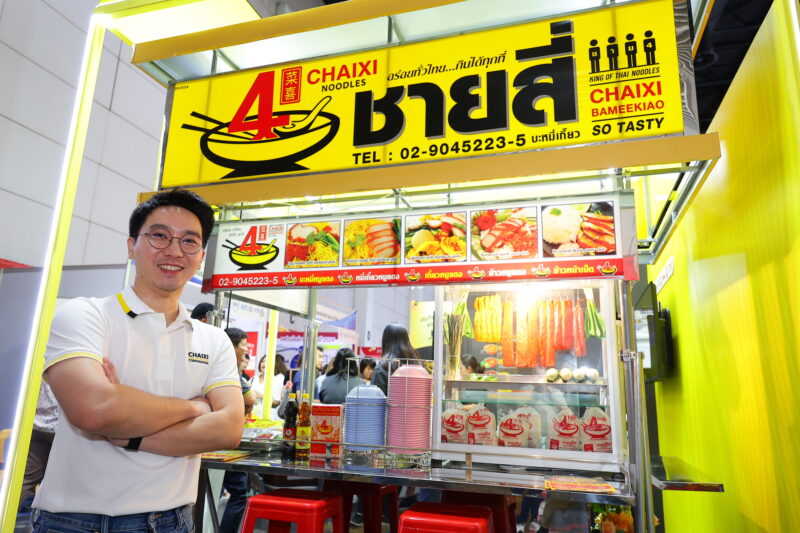 โอกาสรวย มาถึงแล้ว "ชายสี่ คอร์ปอเรชั่น" จัดเต็มโปรโมชันเด็ดในงาน “Thailand Franchise & Business Opportunities 2024” พบกัน 11-14 กรกฎาคม 2567 ที่ไบเทค บางนา