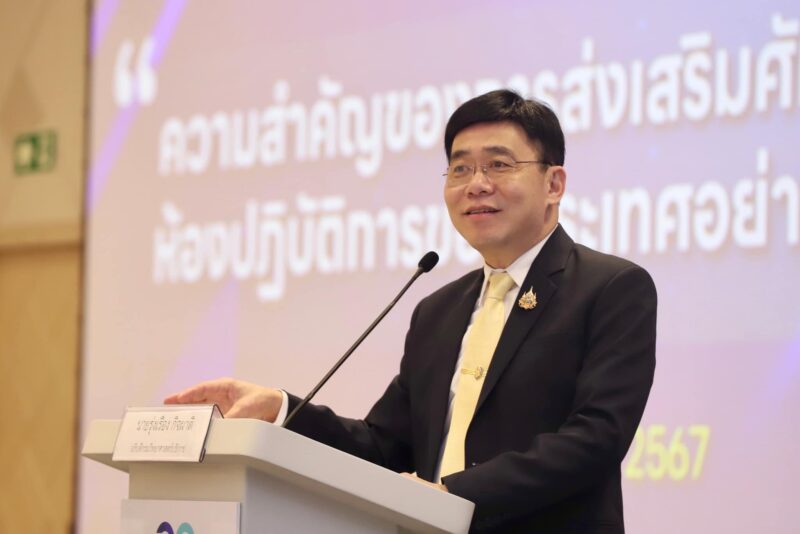 กรมวิทย์ฯบริการ หนุนศักยภาพห้องปฏิบัติการไทยอย่างยั่งยืน สร้างความพร้อมในการแข่งขันบนเวทีการค้าโลก