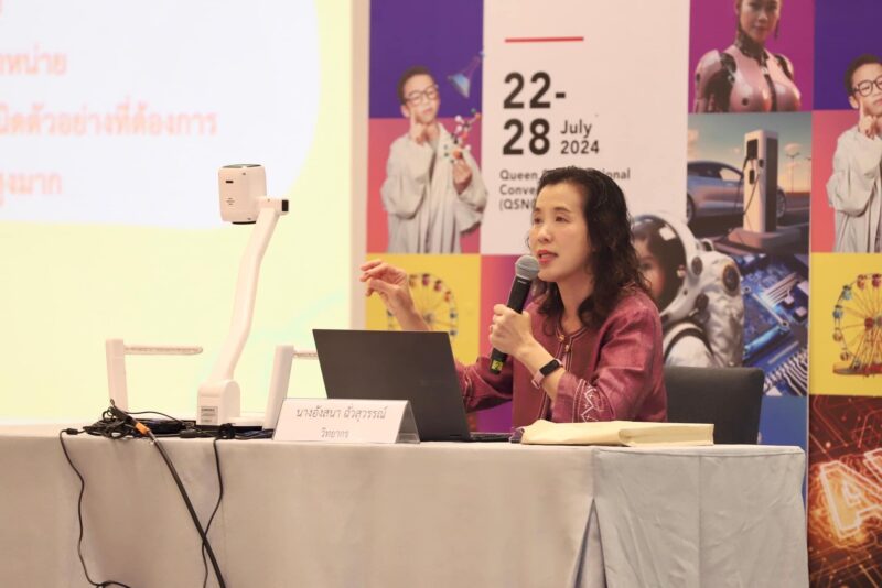 กรมวิทย์ฯบริการ หนุนศักยภาพห้องปฏิบัติการไทยอย่างยั่งยืน สร้างความพร้อมในการแข่งขันบนเวทีการค้าโลก