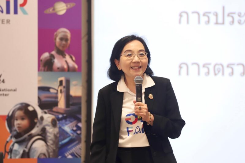 กรมวิทย์ฯบริการ หนุนศักยภาพห้องปฏิบัติการไทยอย่างยั่งยืน สร้างความพร้อมในการแข่งขันบนเวทีการค้าโลก