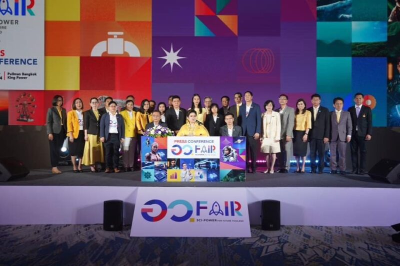 กรมวิทย์ฯ บริการ เข้าร่วมงานแถลงข่าว อว.แฟร์ : SCI POWER FOR FUTURE THAILAND เดินหน้ายกระดับการเรียนรู้วิทยาศาสตร์และนวัตกรรม ขับเคลื่อนไทยสู่อนาคต
