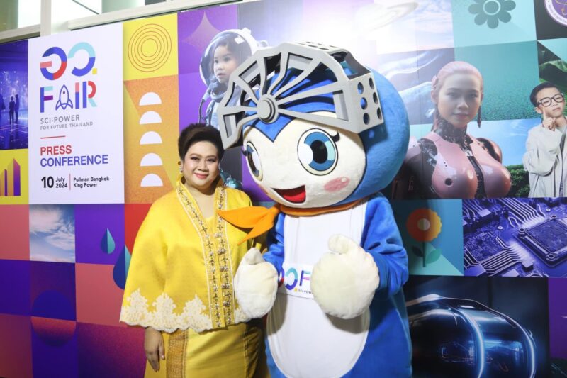 กรมวิทย์ฯ บริการ เข้าร่วมงานแถลงข่าว อว.แฟร์ : SCI POWER FOR FUTURE THAILAND เดินหน้ายกระดับการเรียนรู้วิทยาศาสตร์และนวัตกรรม ขับเคลื่อนไทยสู่อนาคต