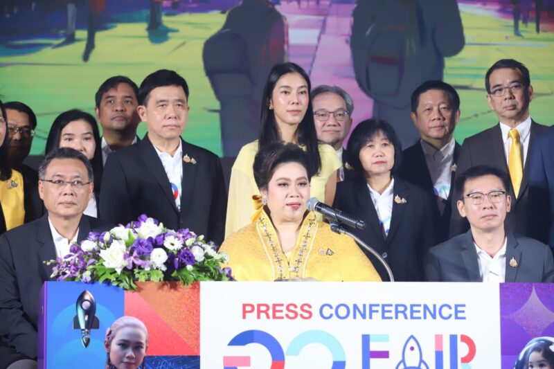 กรมวิทย์ฯ บริการ เข้าร่วมงานแถลงข่าว อว.แฟร์ : SCI POWER FOR FUTURE THAILAND เดินหน้ายกระดับการเรียนรู้วิทยาศาสตร์และนวัตกรรม ขับเคลื่อนไทยสู่อนาคต