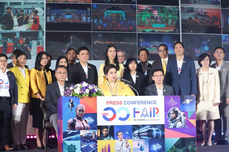 กรมวิทย์ฯ บริการ เข้าร่วมงานแถลงข่าว อว.แฟร์ : SCI POWER FOR FUTURE THAILAND เดินหน้ายกระดับการเรียนรู้วิทยาศาสตร์และนวัตกรรม ขับเคลื่อนไทยสู่อนาคต