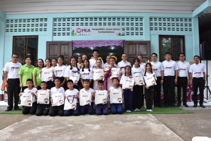 วศ.อว. ร่วมกับ กฟภ. เสริมห้องสมุดแหล่งการเรียนรู้อนุรักษ์พลังงานและสิ่งแวดล้อม รร.บ้านป่าซาง จ.ลำพูน
