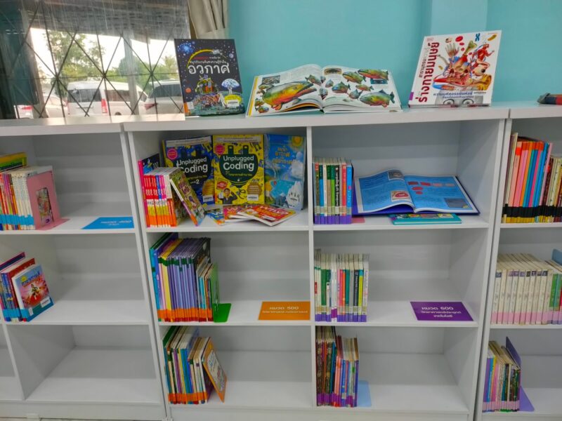 วศ.อว. ร่วมกับ กฟภ. เสริมห้องสมุดแหล่งการเรียนรู้อนุรักษ์พลังงานและสิ่งแวดล้อม รร.บ้านป่าซาง จ.ลำพูน