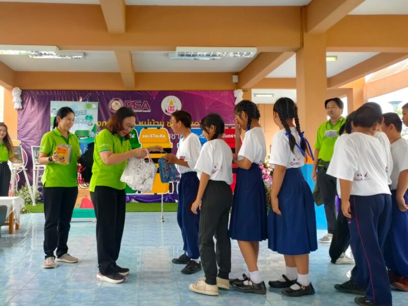 วศ.อว. ร่วมกับ กฟภ. เสริมห้องสมุดแหล่งการเรียนรู้อนุรักษ์พลังงานและสิ่งแวดล้อม รร.บ้านป่าซาง จ.ลำพูน