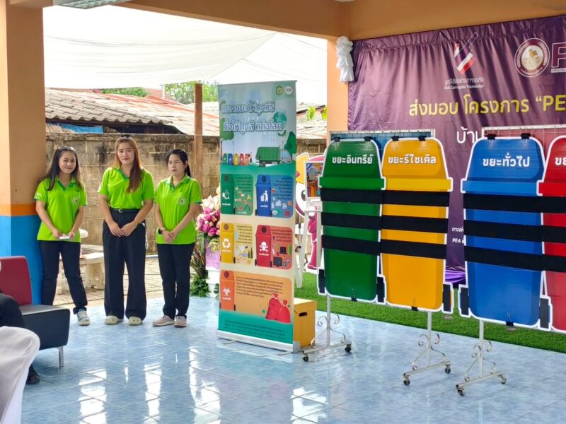 วศ.อว. ร่วมกับ กฟภ. เสริมห้องสมุดแหล่งการเรียนรู้อนุรักษ์พลังงานและสิ่งแวดล้อม รร.บ้านป่าซาง จ.ลำพูน